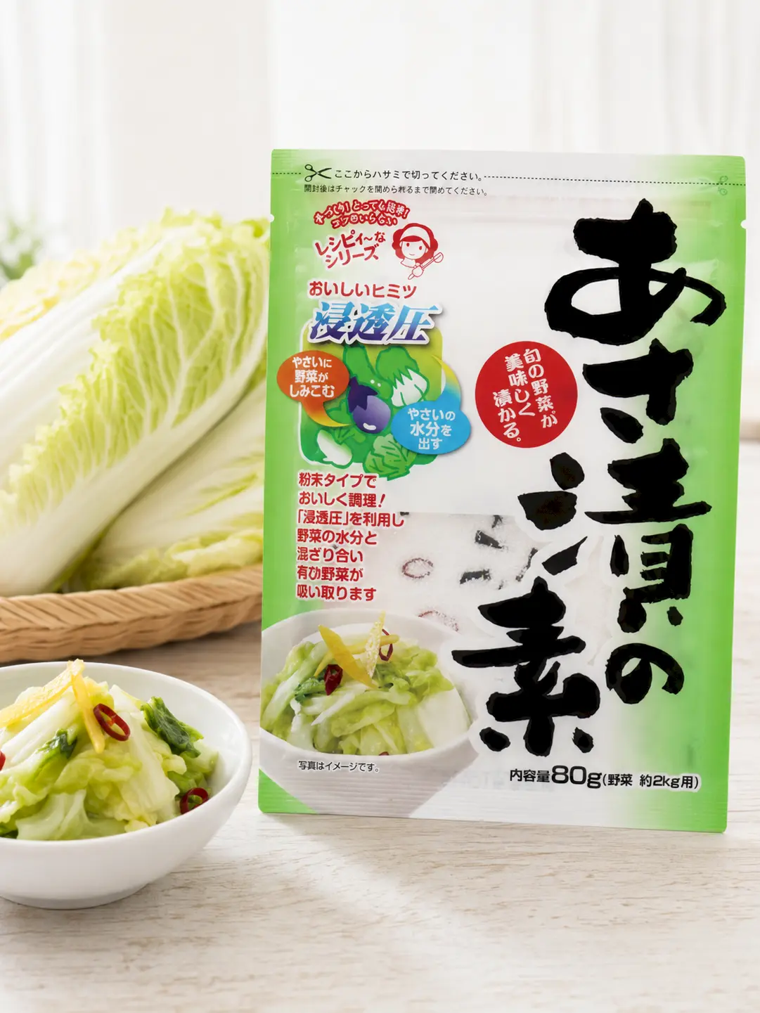つけもと あさ漬の素80gの商品パッケージ