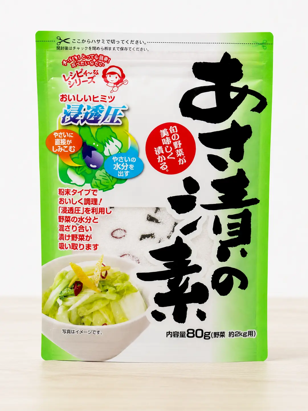 つけもと あさ漬の素80gの商品パッケージ