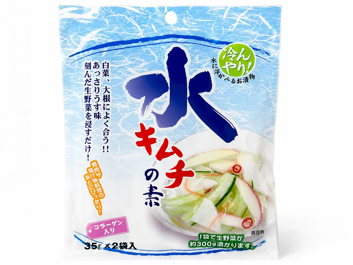 つけもと 冷んやり水キムチの素の商品パッケージ