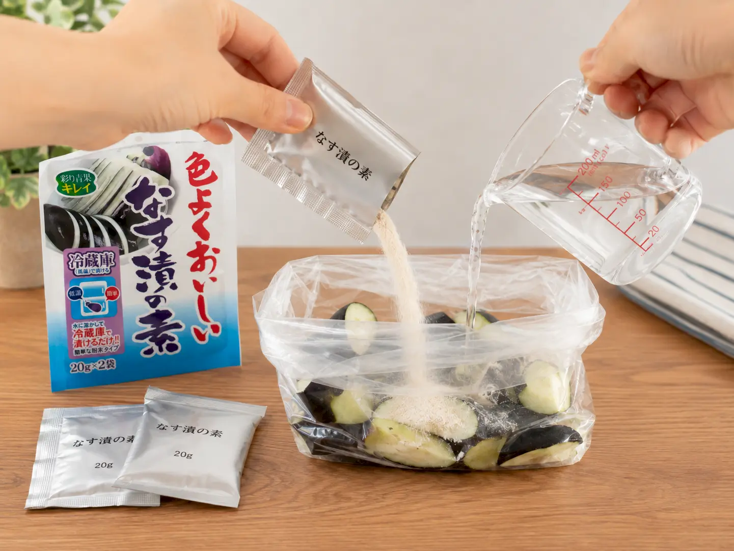 保存袋へ水200mlと銀色の小袋1袋(20g)を加えている工程