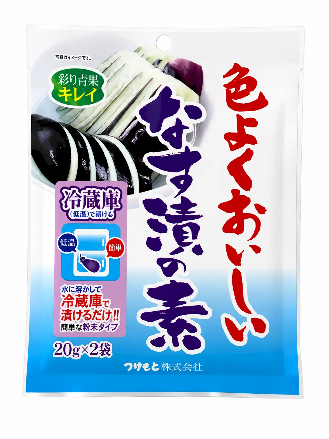 つけもと 色よくおいしいなす漬の素 40g(20g×2袋)の商品パッケージ