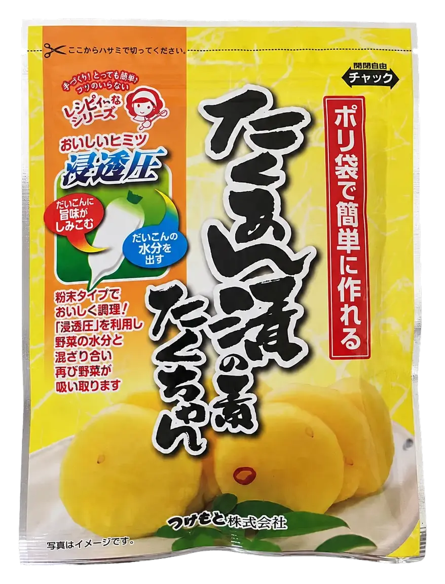 たくあん漬の素たくちゃん80gの現行商品パッケージ正面