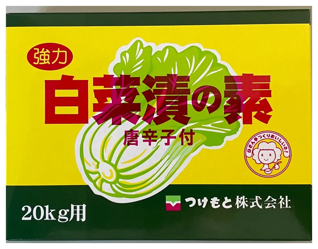 現行の強力白菜漬の素70gの商品パッケージ表面