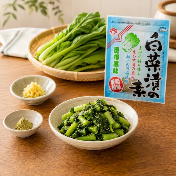 野沢菜の即席漬けにいりごま、生姜、粉わさびを添えたアレンジイメージ