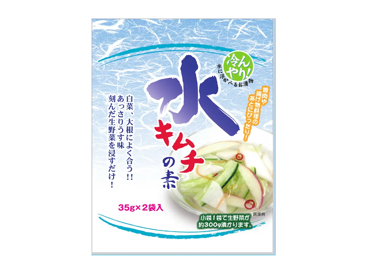 つけもと 冷んやり水キムチの素70グラム、35グラム2袋入りの現行パッケージ