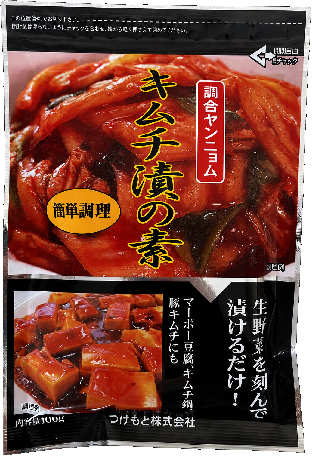 つけもと キムチ漬の素100グラムの現行パッケージ