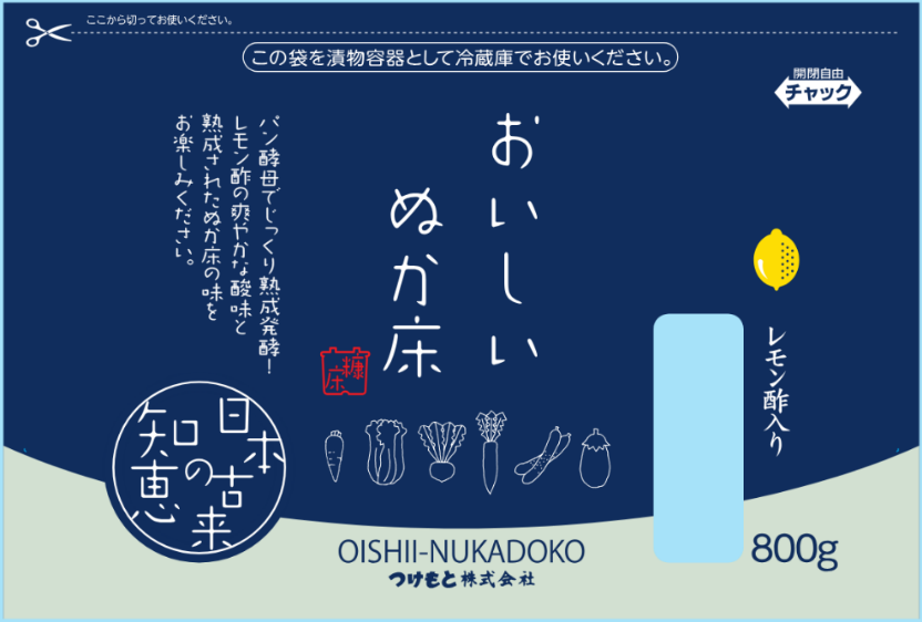 おいしいぬか床パック800ｇ