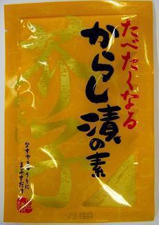 からし漬の素50ｇ