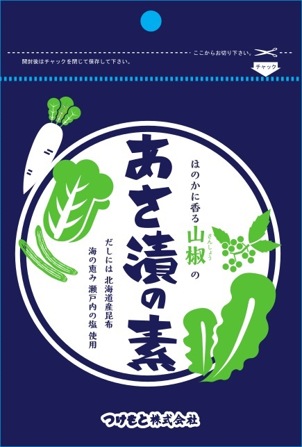 山椒入 あさ漬の素40ｇ