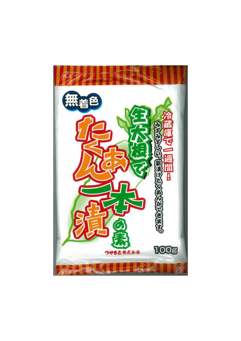 たくあん一本漬の素100ｇ