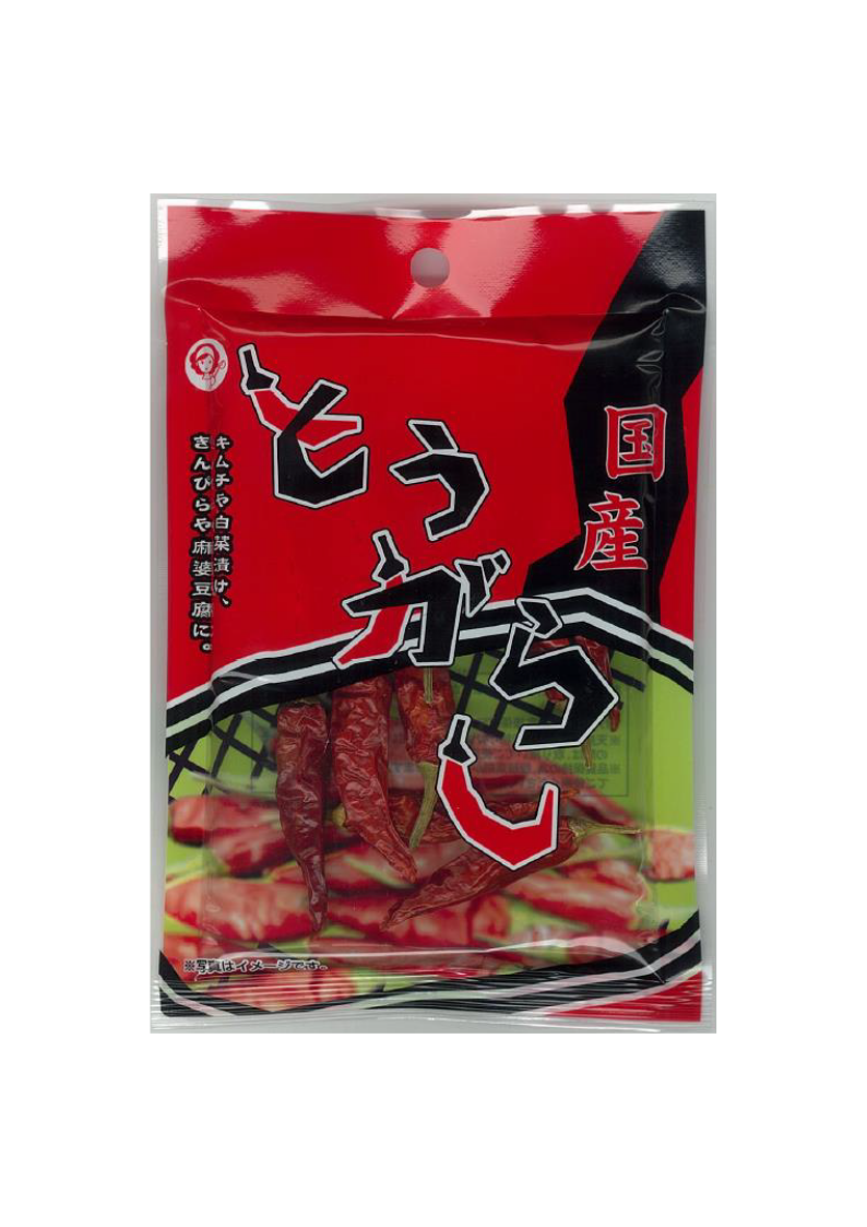 国産とうがらし5g