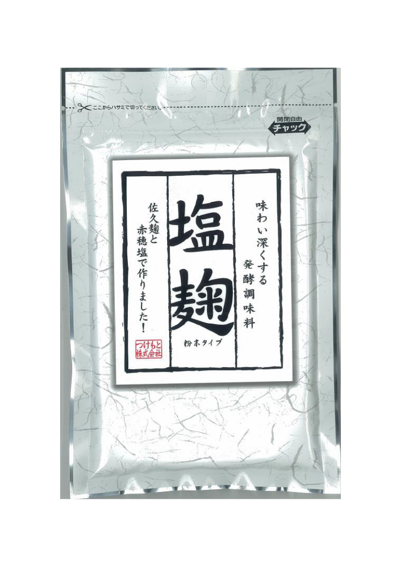 塩麴(粉末タイプ)