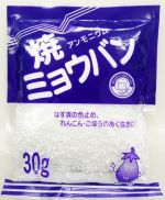 焼ミョウバン小 30g