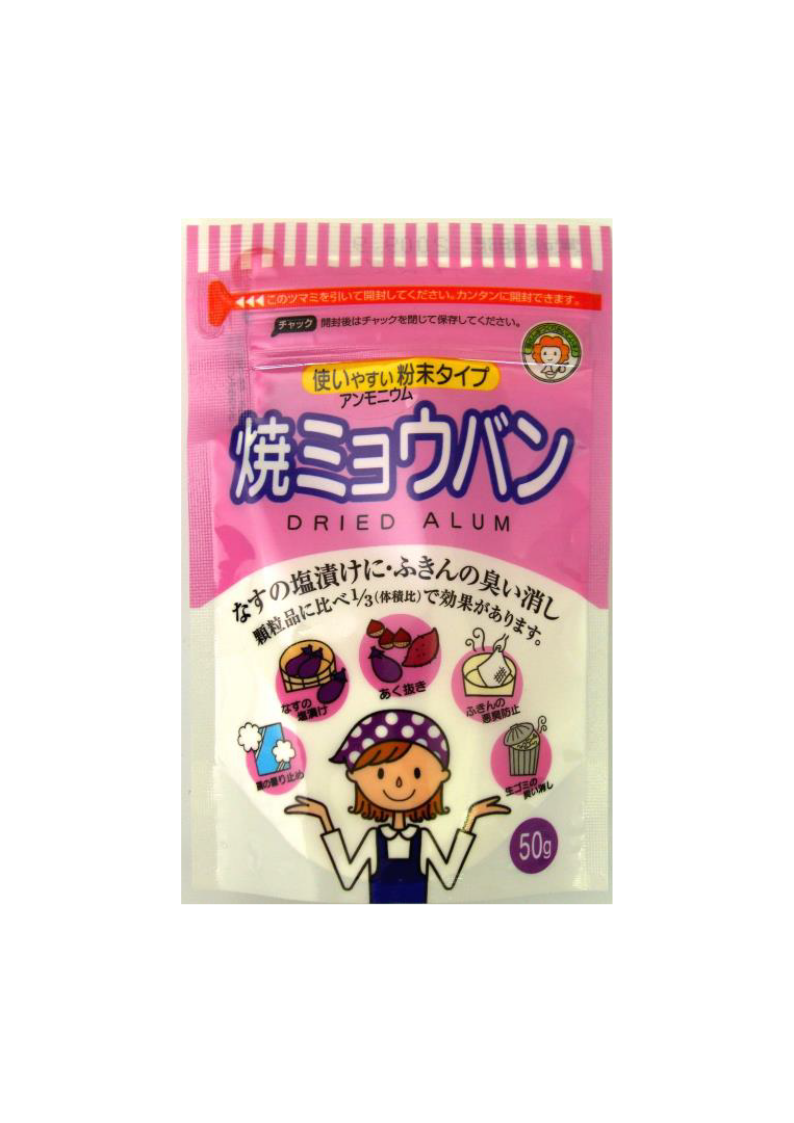 焼ミョウバンｽﾀﾝﾄﾞﾊﾟｯｸ 50g