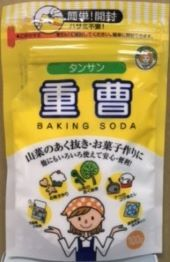 重曹(ﾀﾝｻﾝ)ｽﾀﾝﾄﾞﾊﾟｯｸ
