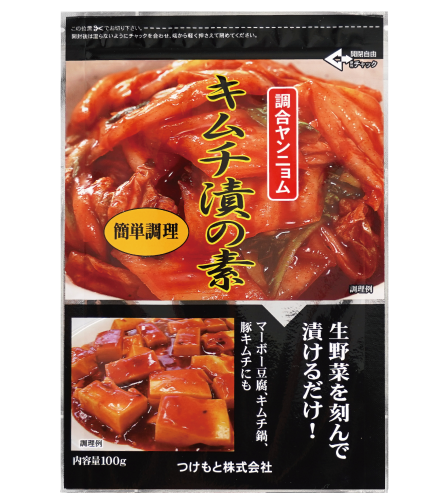 キムチ漬の素