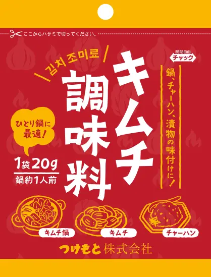 キムチ調味料 20g 商品パッケージ