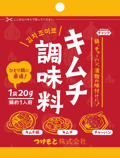 キムチ調味料
