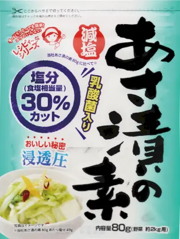 減塩あさ漬の素 80g