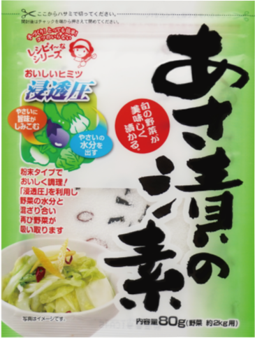 あさ漬の素