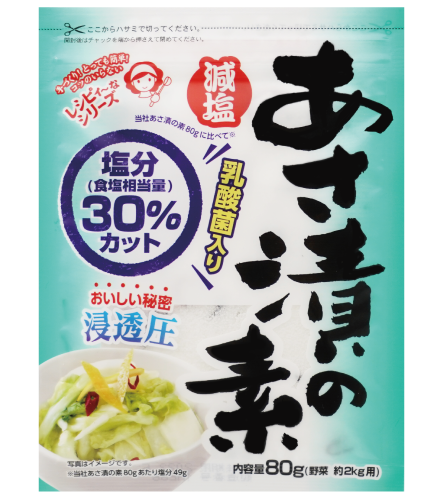 減塩あさ漬の素