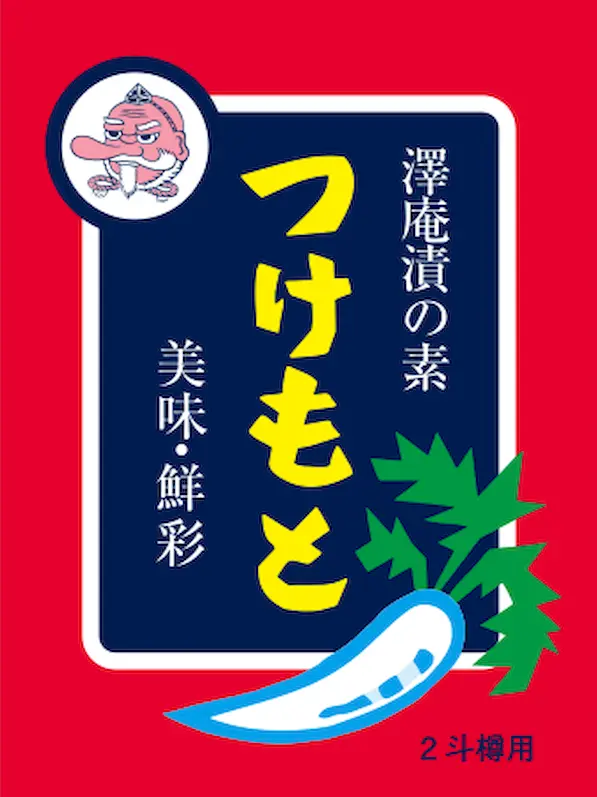 つけもと赤箱2斗
