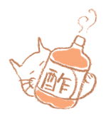 酢を加えたひと工夫のイラスト