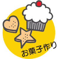重曹の使い方2