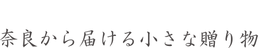 トップページのサブタイトル