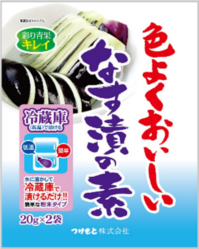 色よくおいしいなす漬の素20ｇ×2